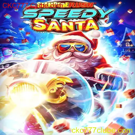 StempedeRushSpeedy: Uma Aventura Emocionante no Mundo dos Jogos Virtuais